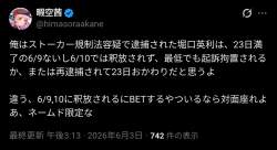 180388 B