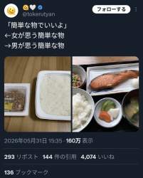 273975 B