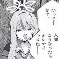 683461 B
