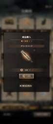 1028976 B