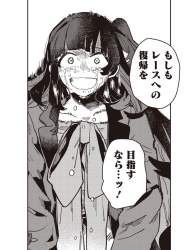 552588 B