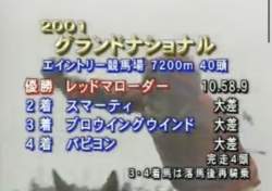 133486 B