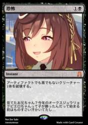 74093 B