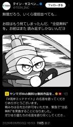 654237 B