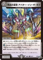 88967 B