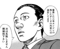 373061 B