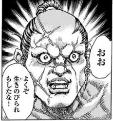 97009 B
