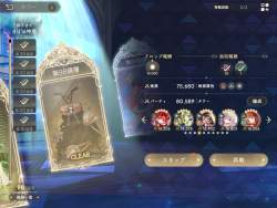 5537404 B