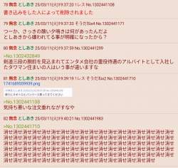 1011394 B
