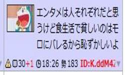 141808 B