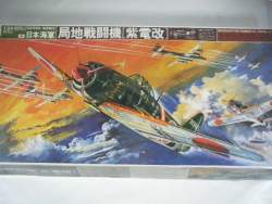 69470 B