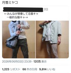 1158790 B