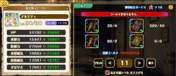 444097 B