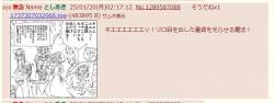 77294 B