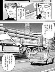 325114 B