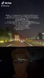 5499756 B