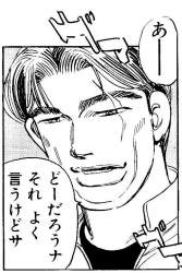 98779 B