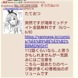 142333 B
