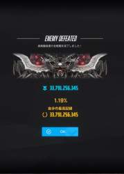 55414 B