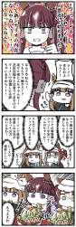 1477244 B