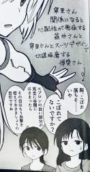 2458100 B