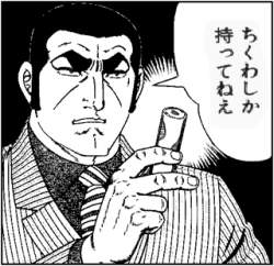74668 B