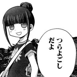 73383 B