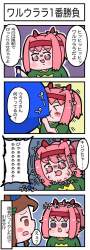144743 B