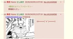 121029 B