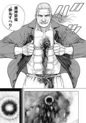 236686 B