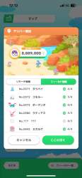 1007761 B