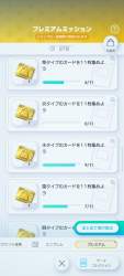 707361 B