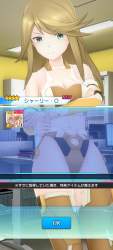 2504570 B
