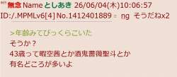 45679 B