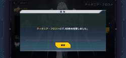1209702 B