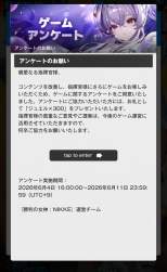 1499870 B