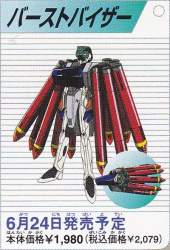 71116 B
