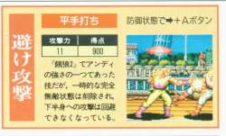49923 B