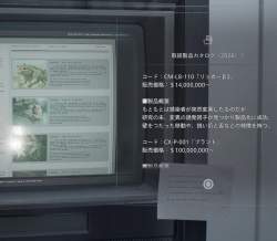 150547 B
