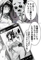 1076818 B