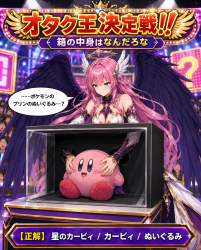 2546404 B