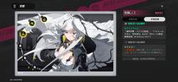 2548937 B