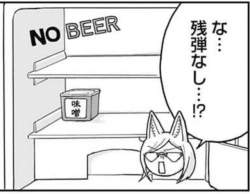 39796 B