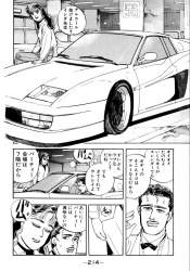 1775824 B