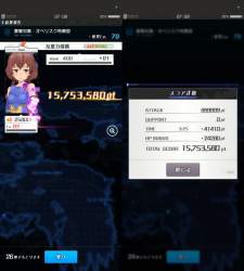 725156 B