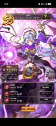 2582481 B