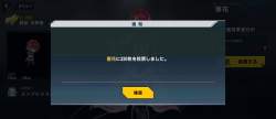 605485 B