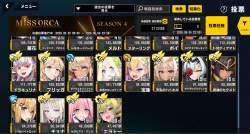 2890642 B