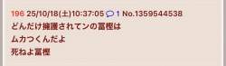 60688 B