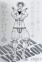 115542 B